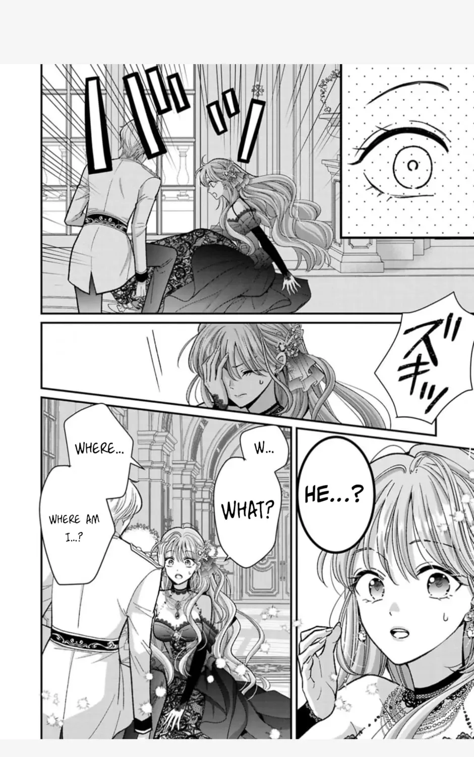 Your Grace, Please Leave Me Alone Chapter 1 page 15