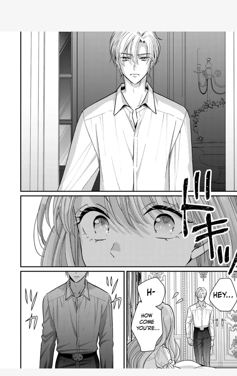 Your Grace, Please Leave Me Alone Chapter 1 page 75