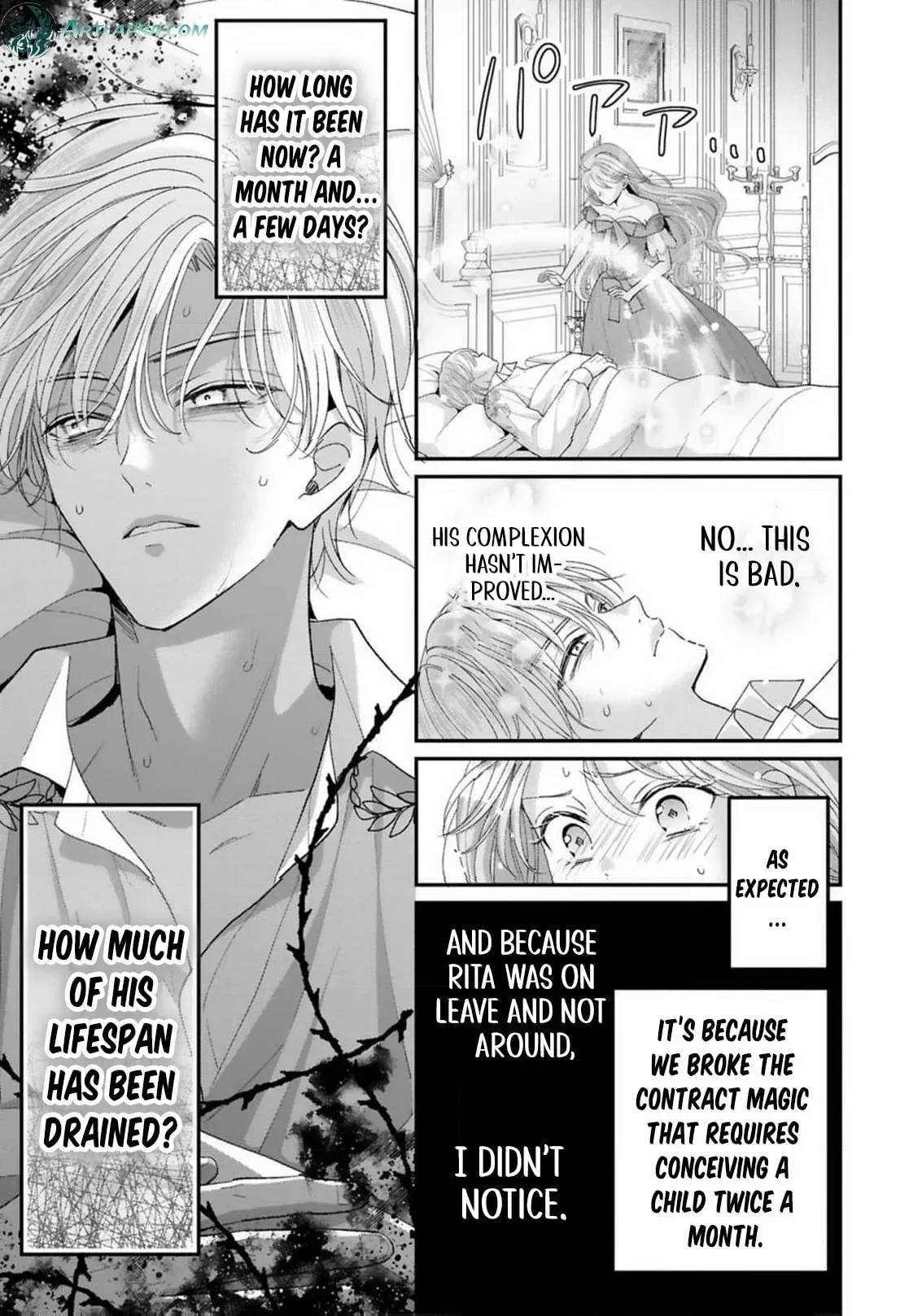 ‏Your Grace, Please Leave Me Alone Chapter 11 page 6