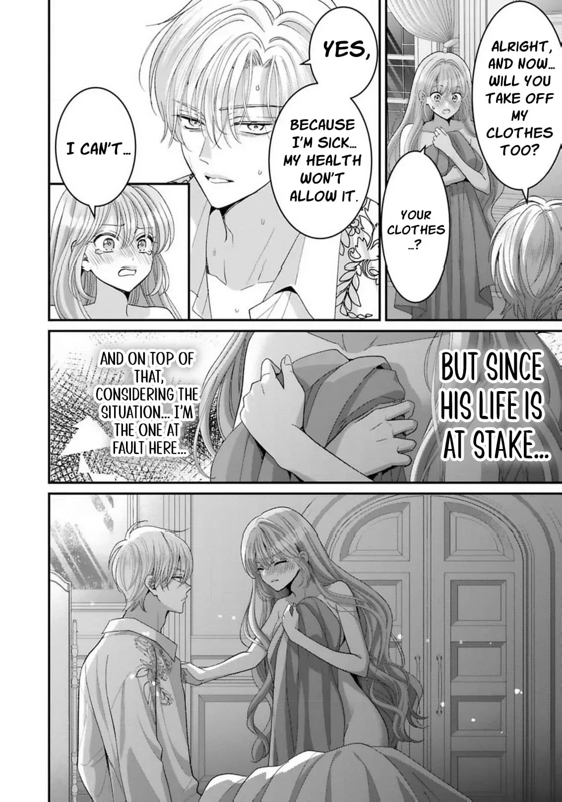 ‏Your Grace, Please Leave Me Alone Chapter 11 page 13