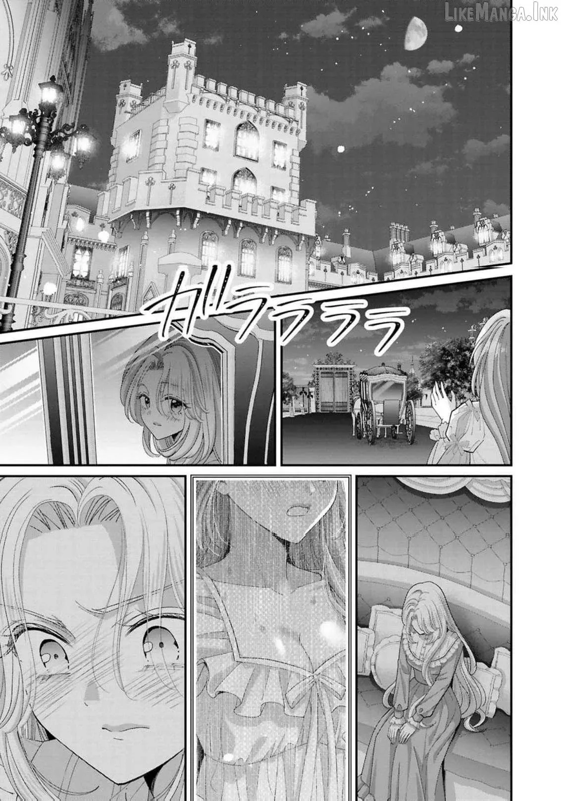 ‏Your Grace, Please Leave Me Alone Chapter 12 page 32