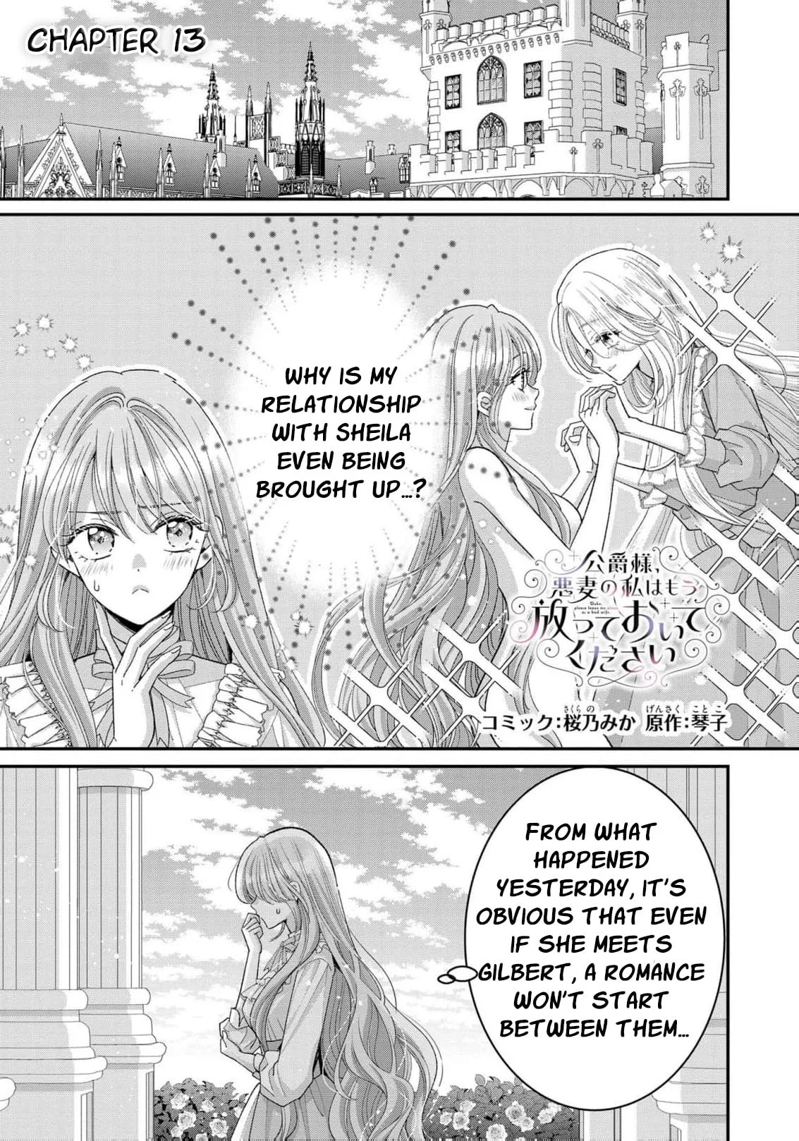 Your Grace, Please Leave Me Alone Chapter 13 page 4