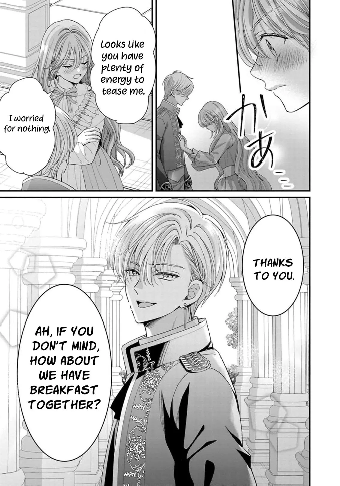 Your Grace, Please Leave Me Alone Chapter 13 page 8