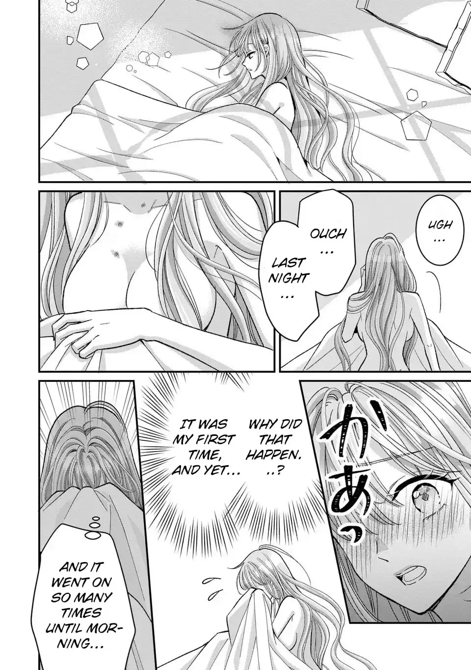 ‏Your Grace, Please Leave Me Alone Chapter 2 page 8