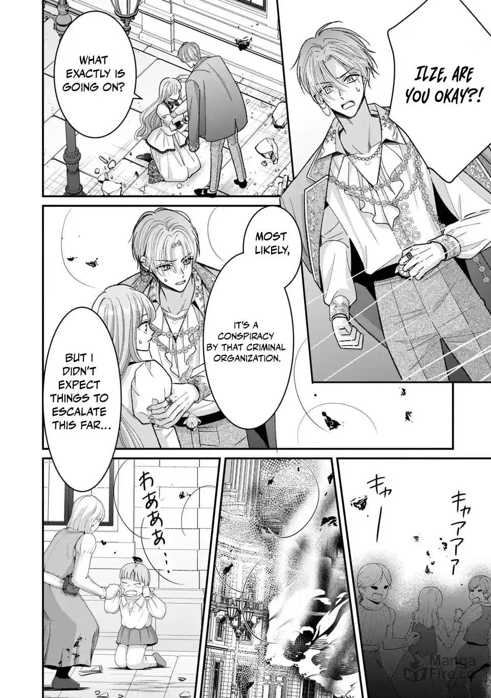 ‏Your Grace, Please Leave Me Alone Chapter 3 page 20