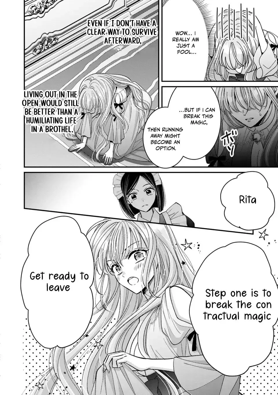 ‏Your Grace, Please Leave Me Alone Chapter 3 page 4