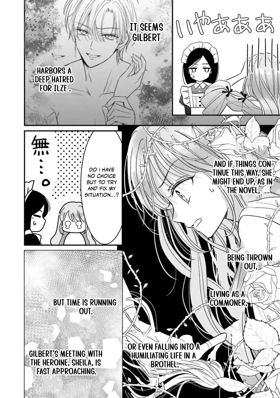 ‏Your Grace, Please Leave Me Alone Chapter 3 page 2