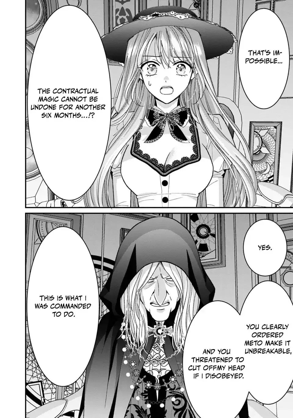 ‏Your Grace, Please Leave Me Alone Chapter 3 page 16