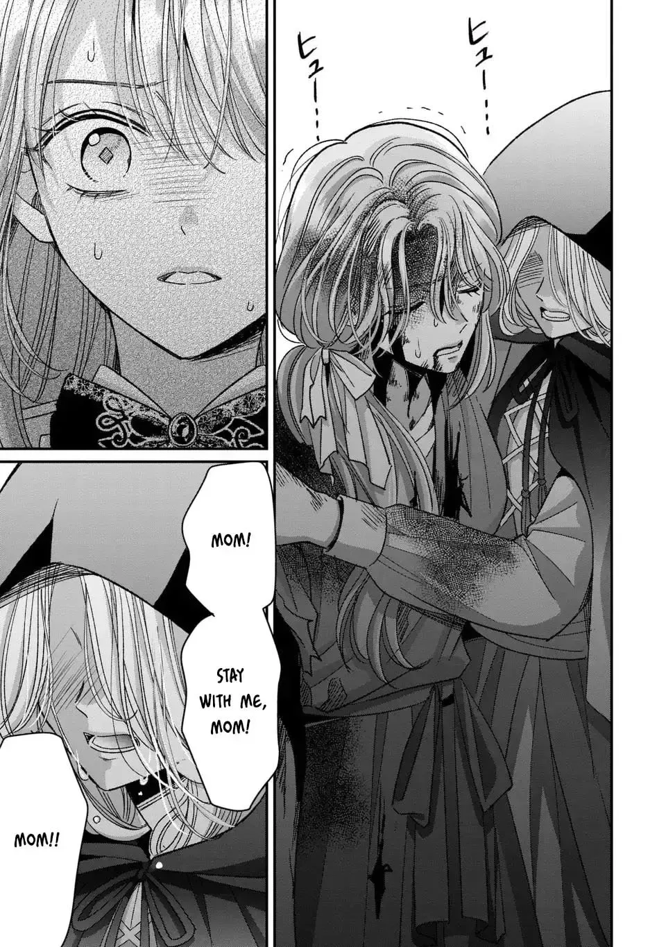 ‏Your Grace, Please Leave Me Alone Chapter 3 page 31