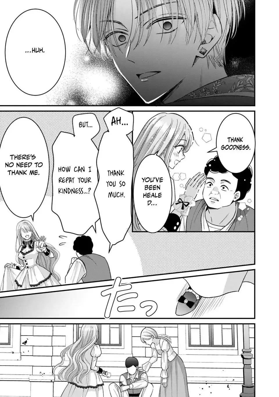 ‏Your Grace, Please Leave Me Alone Chapter 3 page 23