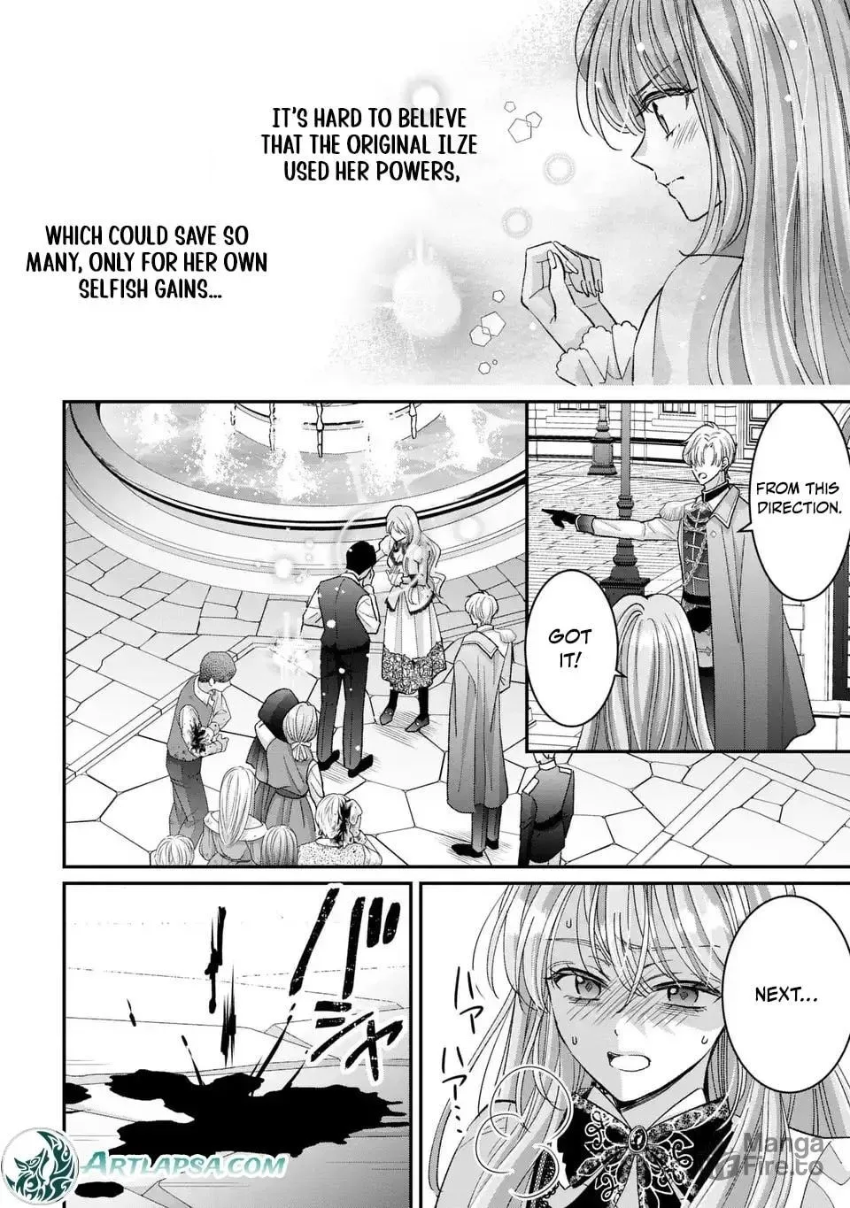 ‏Your Grace, Please Leave Me Alone Chapter 3 page 30