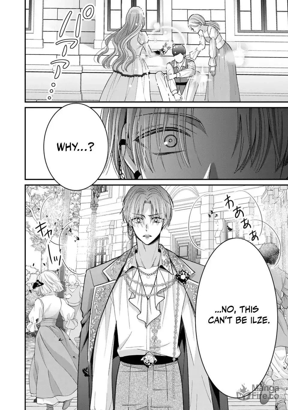 ‏Your Grace, Please Leave Me Alone Chapter 3 page 24