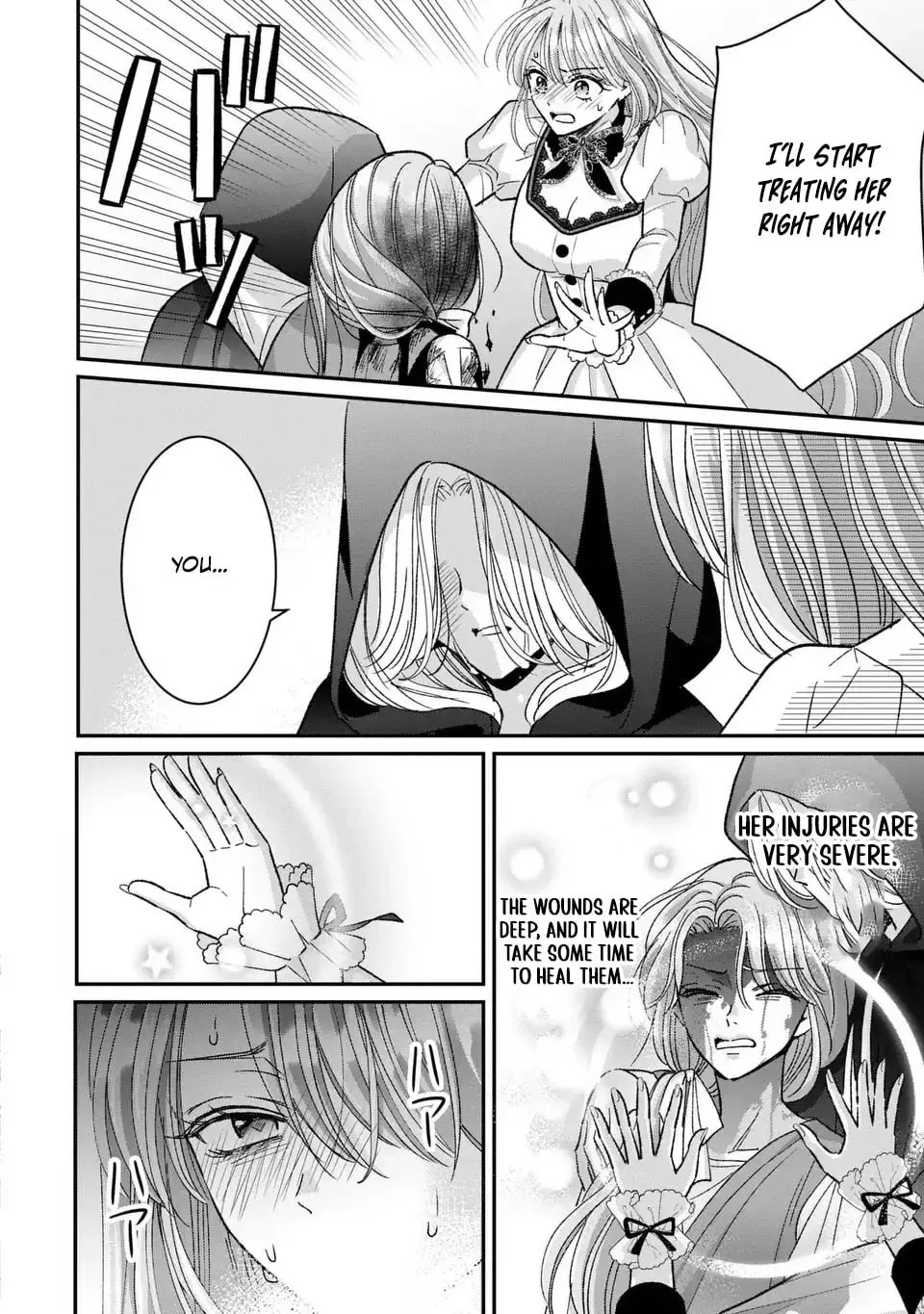‏Your Grace, Please Leave Me Alone Chapter 3 page 32