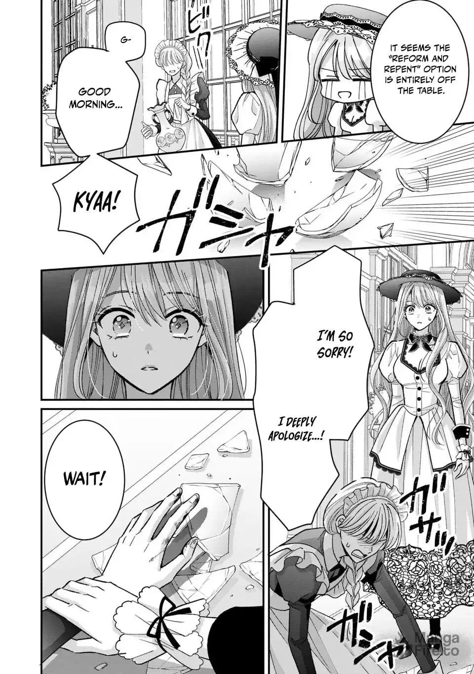 ‏Your Grace, Please Leave Me Alone Chapter 3 page 6