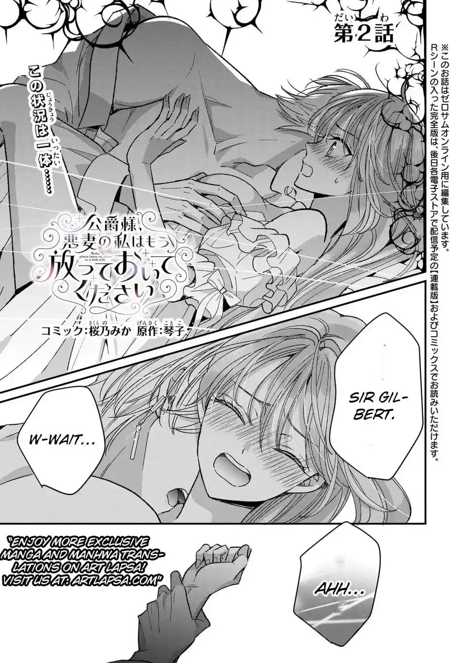 Your Grace, Please Leave Me Alone Chapter 4 page 3