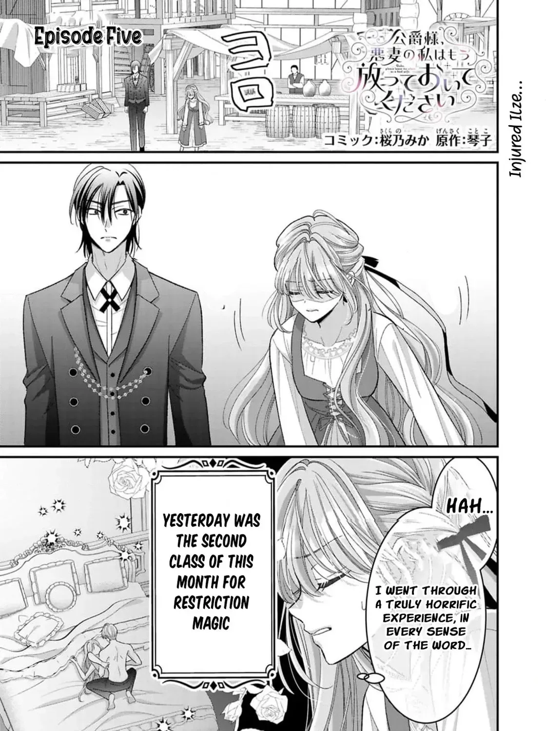 Your Grace, Please Leave Me Alone Chapter 5 page 7