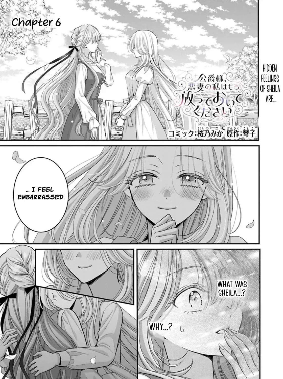 Your Grace, Please Leave Me Alone Chapter 6 page 7