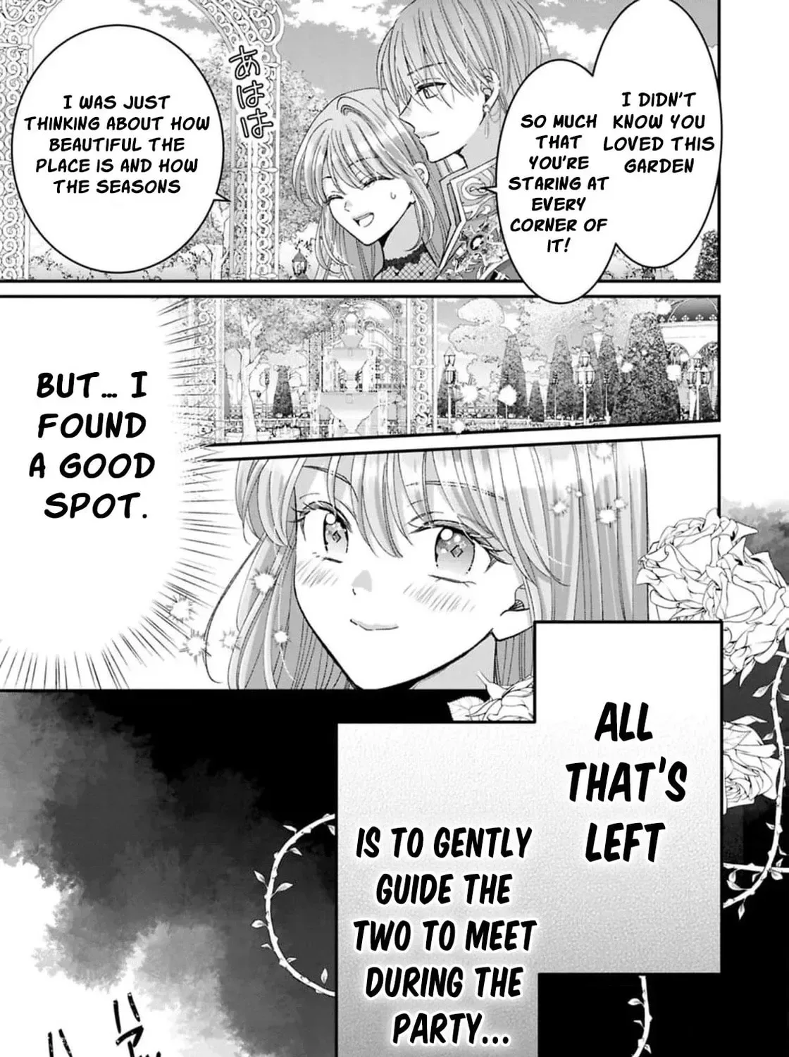 Your Grace, Please Leave Me Alone Chapter 6 page 47