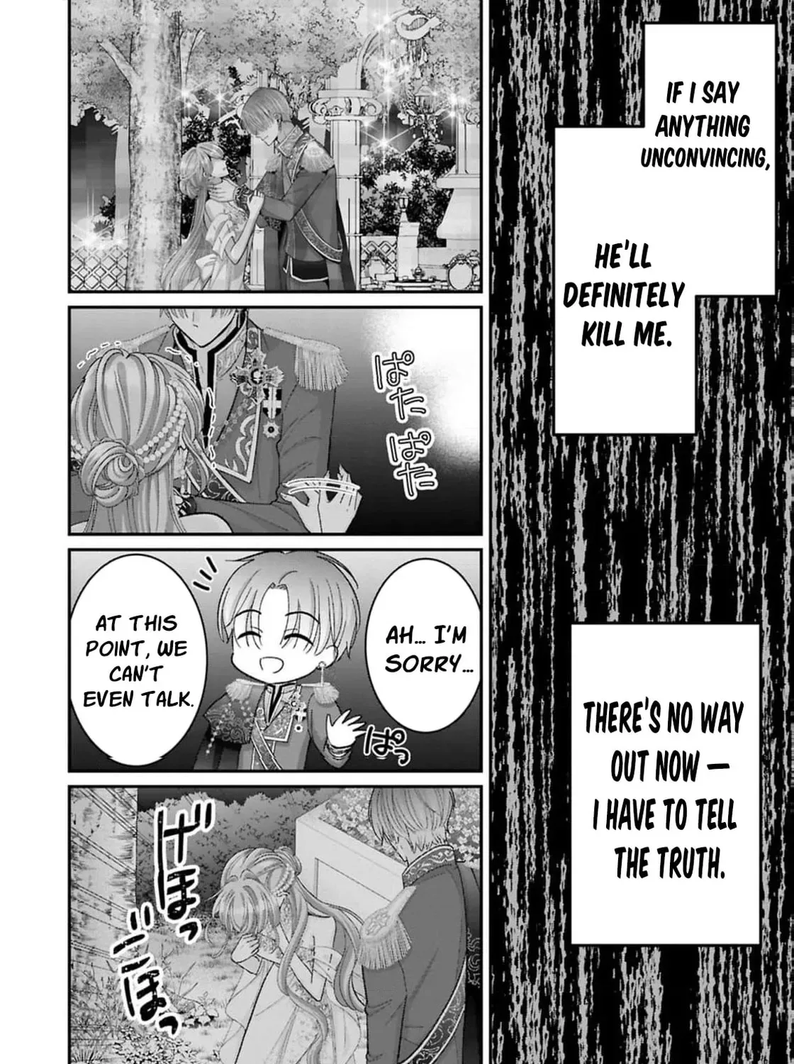 Your Grace, Please Leave Me Alone Chapter 7 page 73