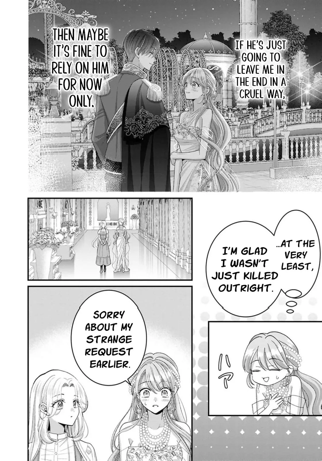 Your Grace, Please Leave Me Alone Chapter 8 page 15