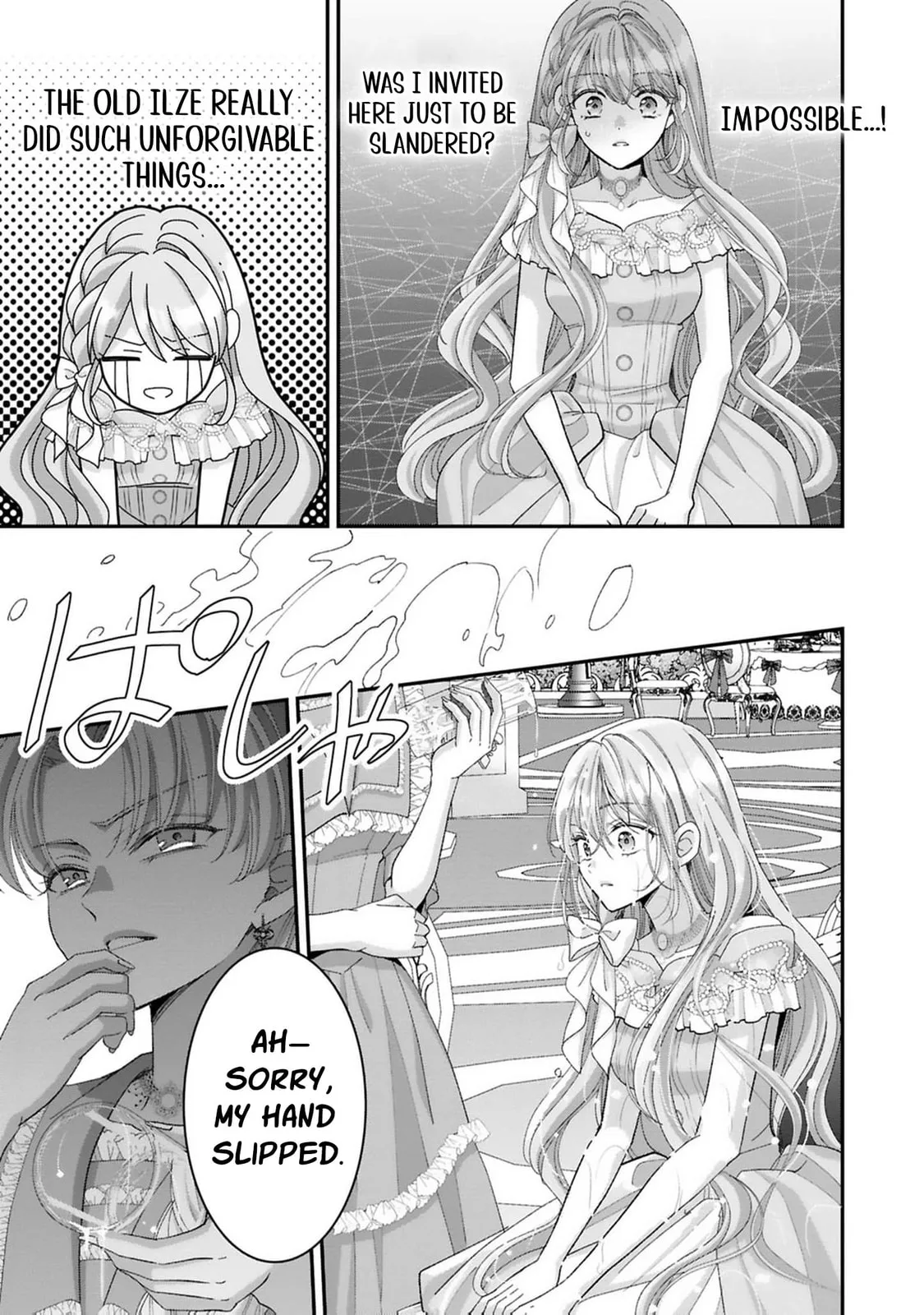 ‏Your Grace, Please Leave Me Alone Chapter 9 page 18