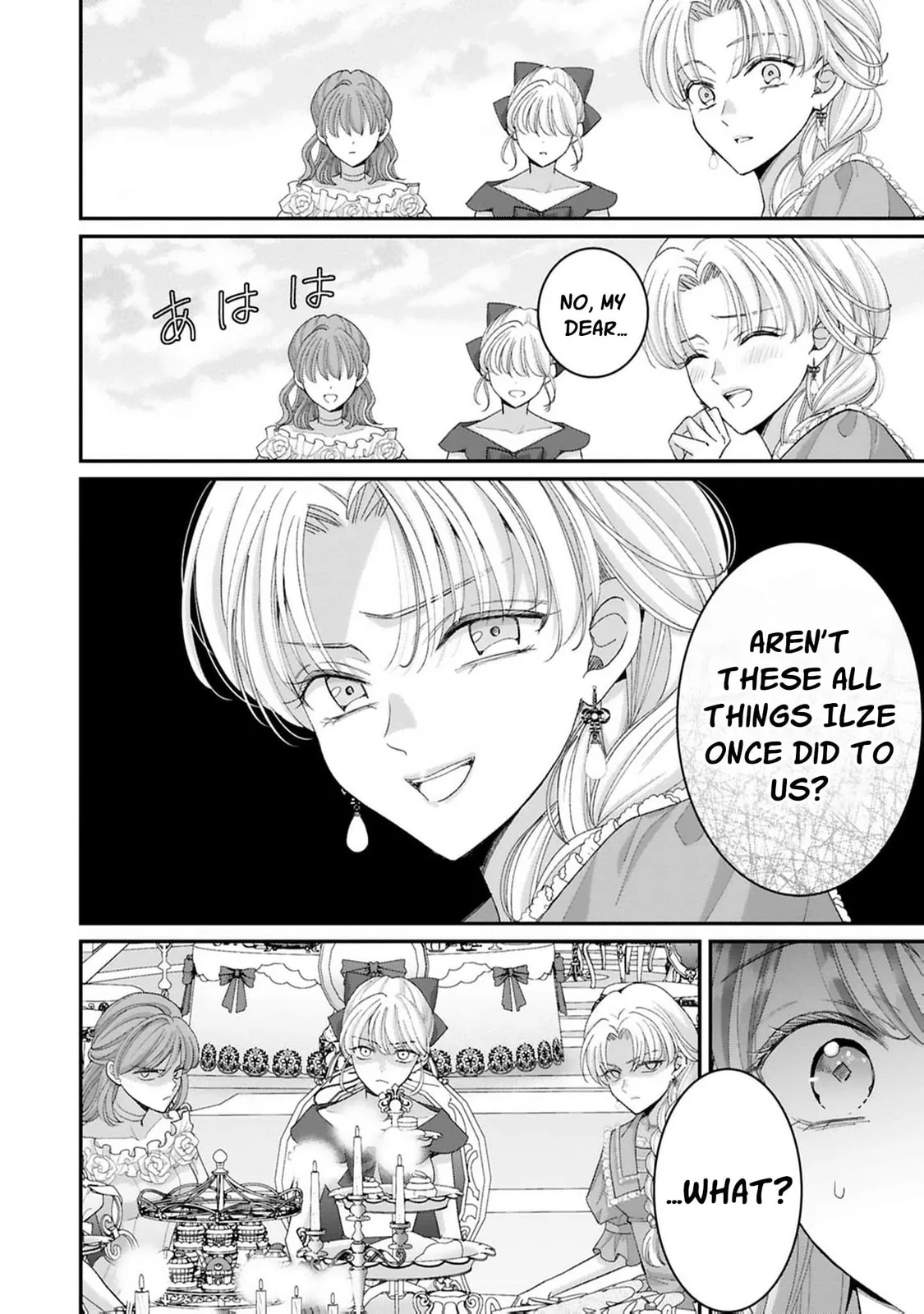 ‏Your Grace, Please Leave Me Alone Chapter 9 page 17