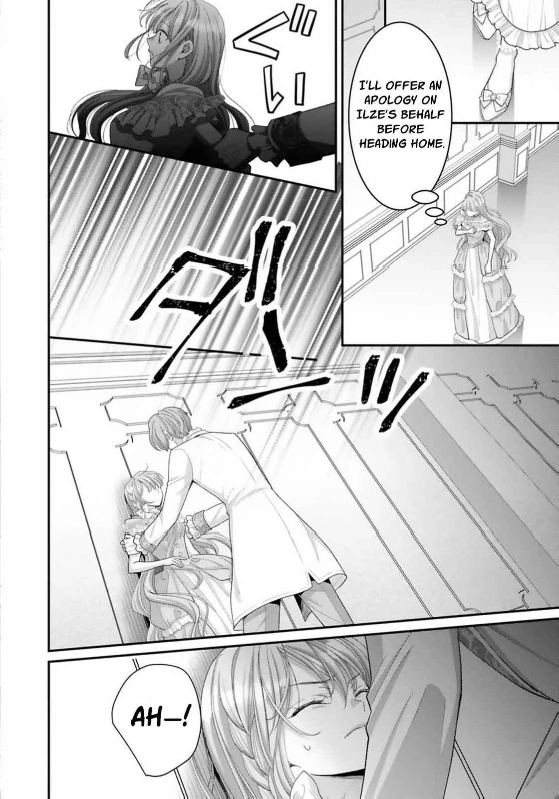‏Your Grace, Please Leave Me Alone Chapter 9 page 25