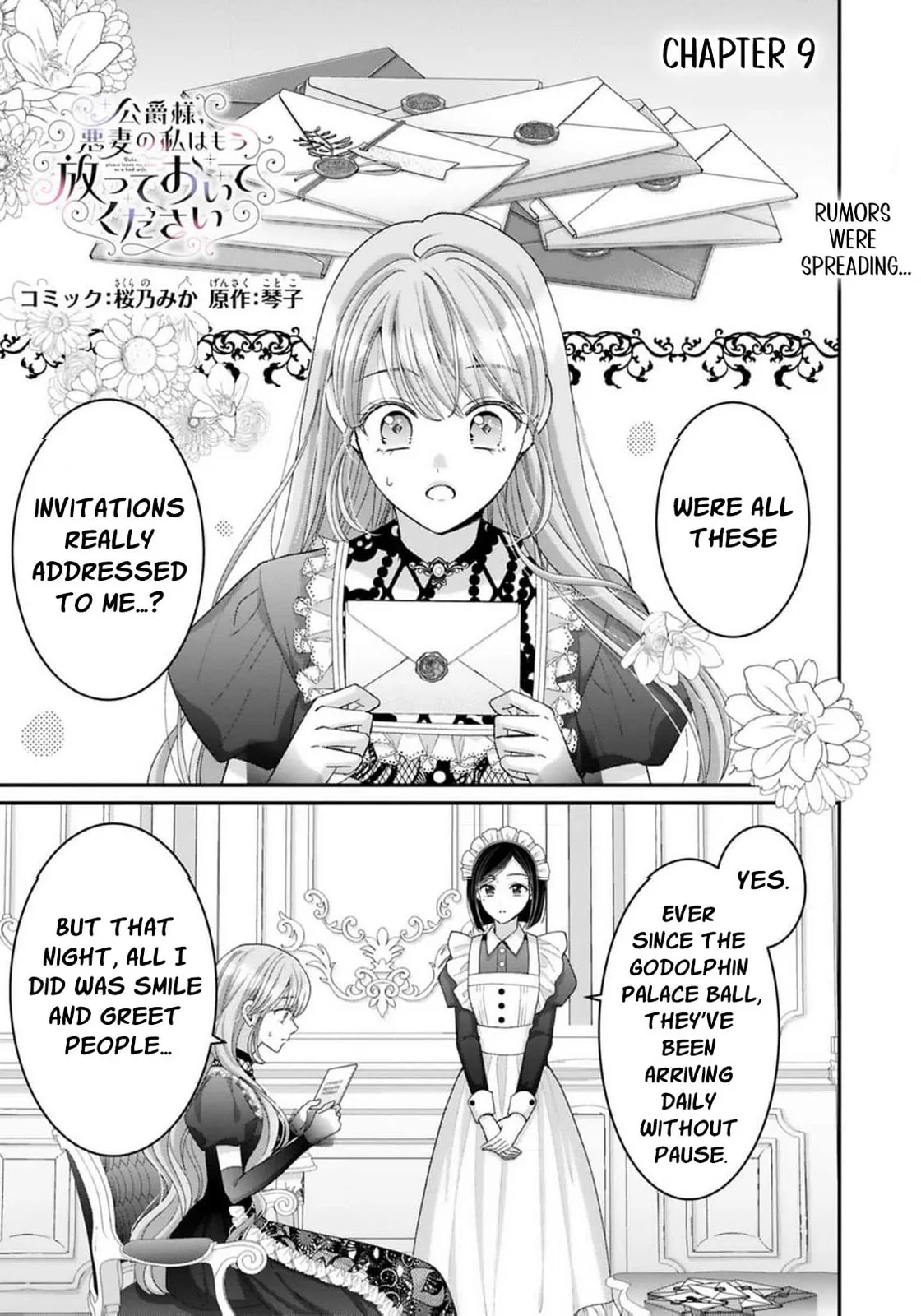 ‏Your Grace, Please Leave Me Alone Chapter 9 page 4