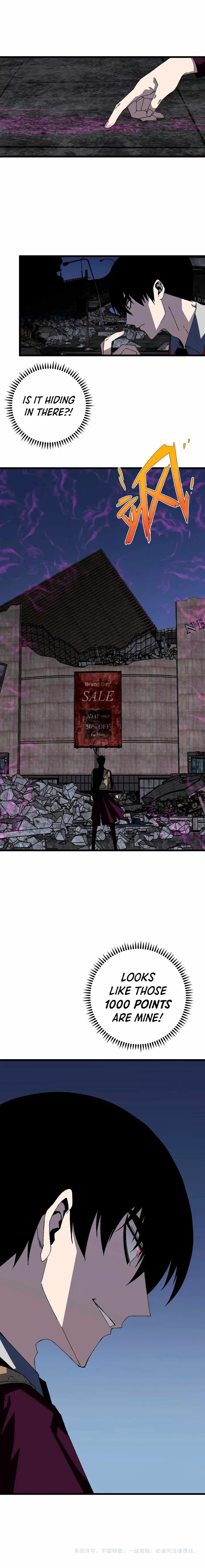 Your Talent Is Mine Chapter 10 page 7