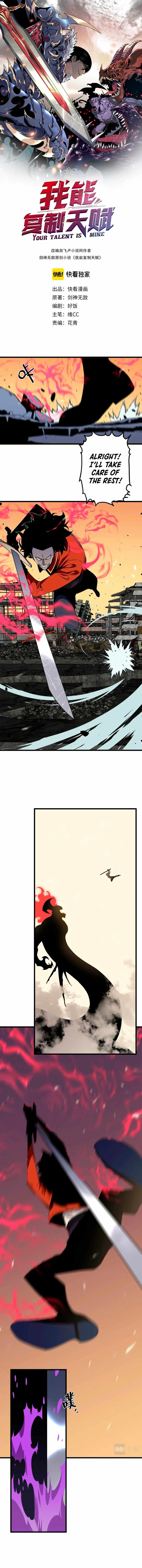 Your Talent Is Mine Chapter 10 page 1