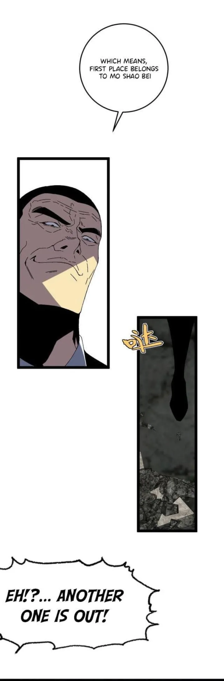 Your Talent Is Mine Chapter 12 page 30