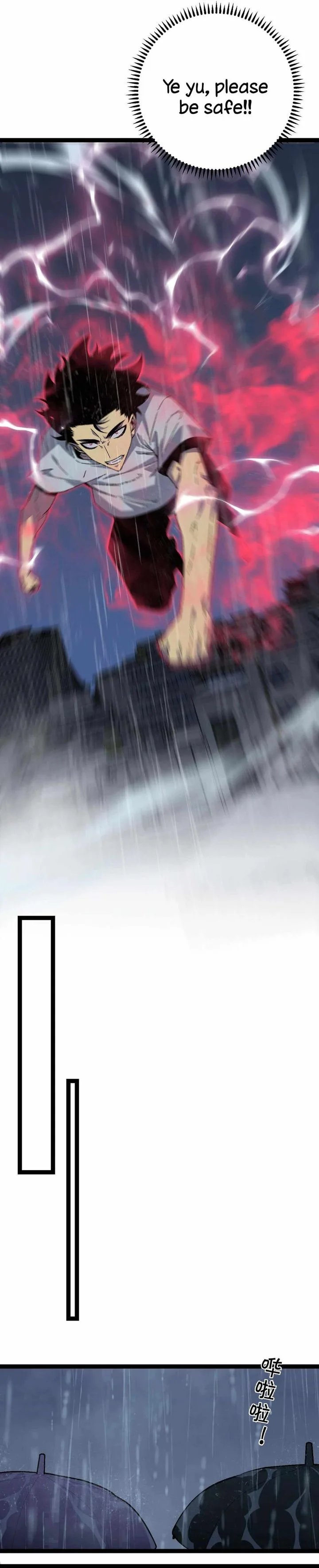 Your Talent Is Mine Chapter 17 page 14