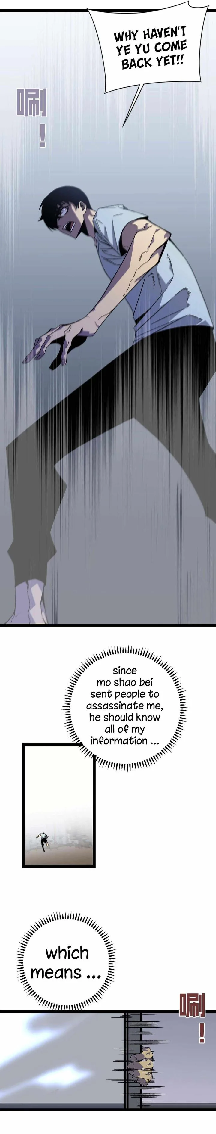 Your Talent Is Mine Chapter 17 page 12