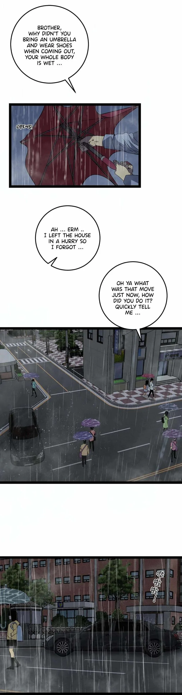 Your Talent Is Mine Chapter 17 page 20