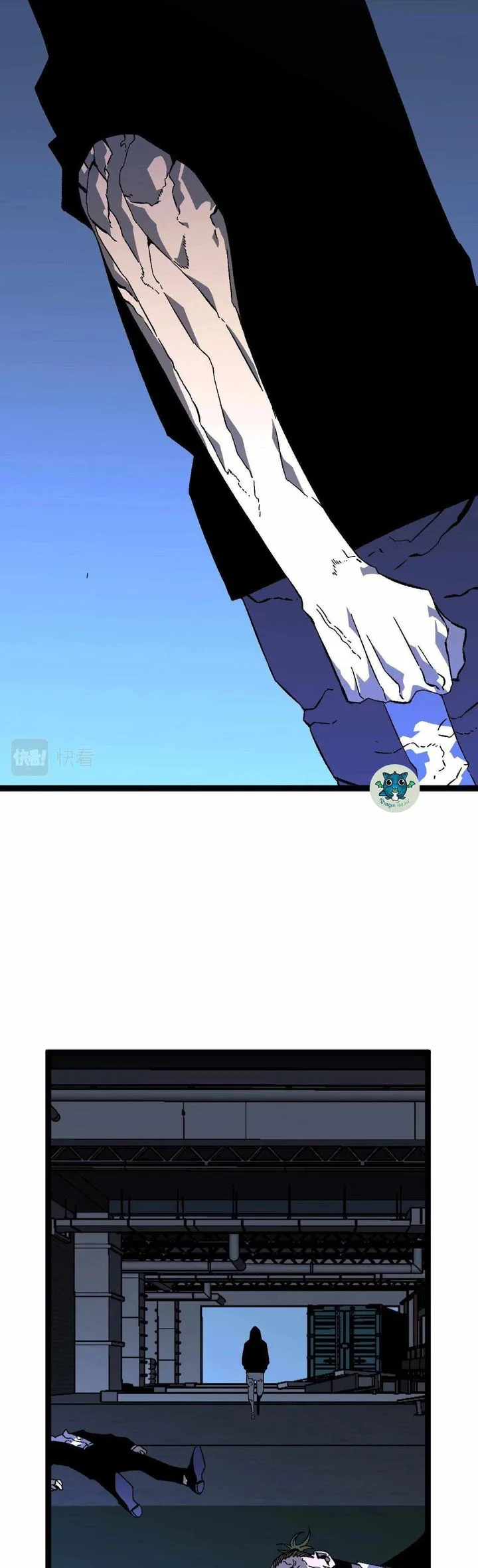 Your Talent Is Mine Chapter 19 page 13