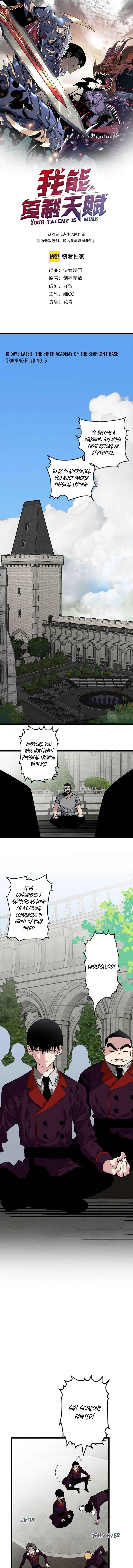 Your Talent Is Mine Chapter 2 page 1