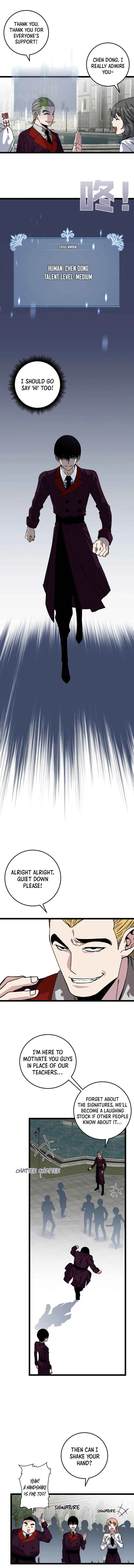 Your Talent Is Mine Chapter 2 page 4