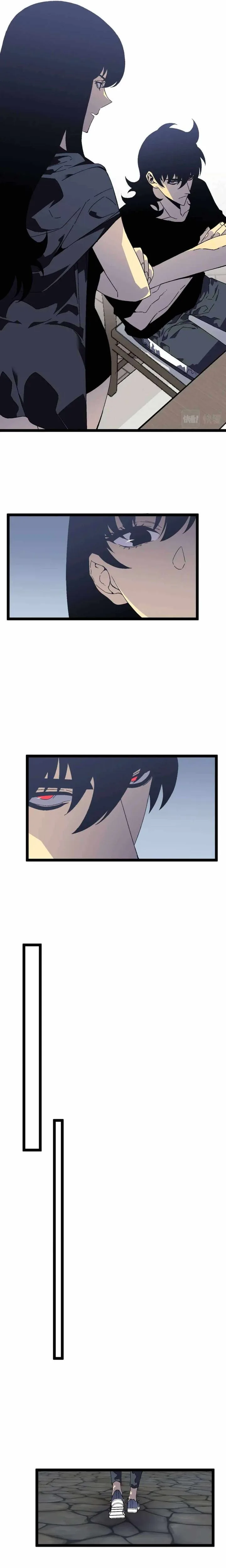 Your Talent Is Mine Chapter 24 page 11