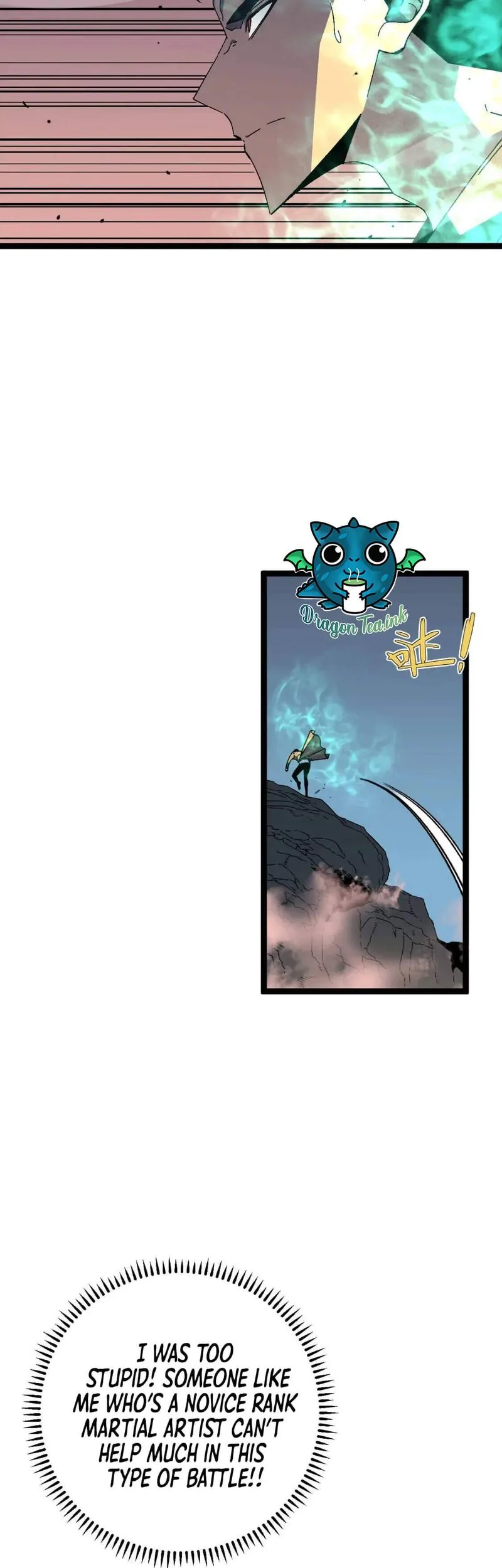Your Talent Is Mine Chapter 27 page 13
