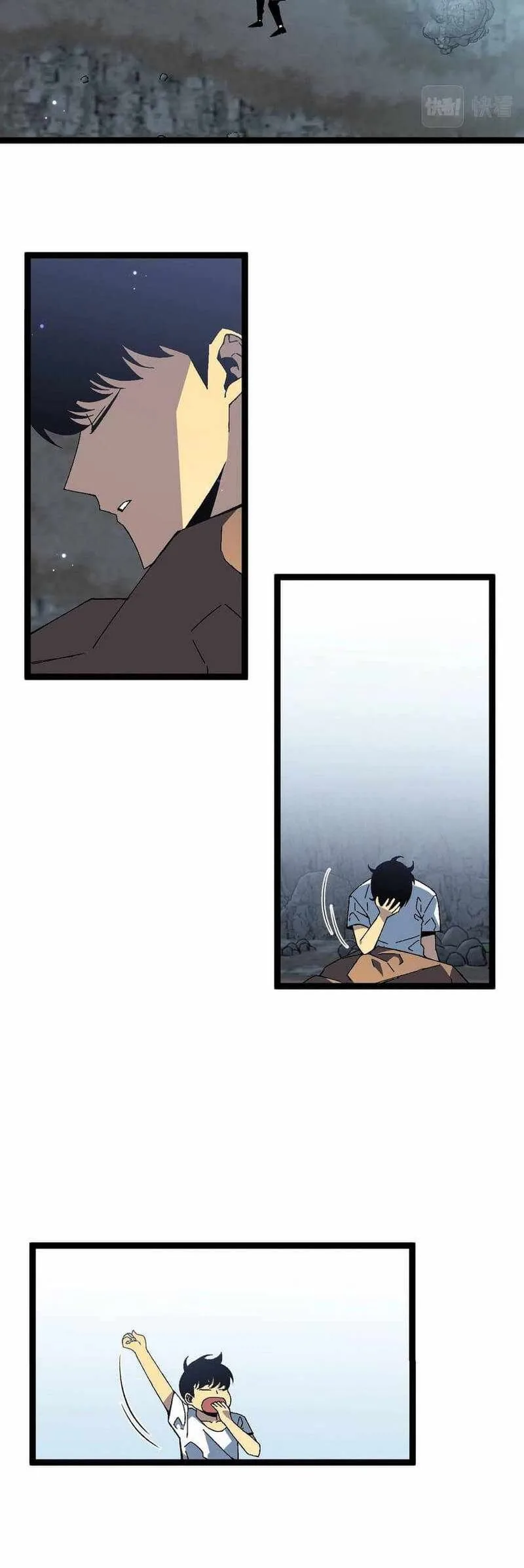 Your Talent Is Mine Chapter 28 page 20