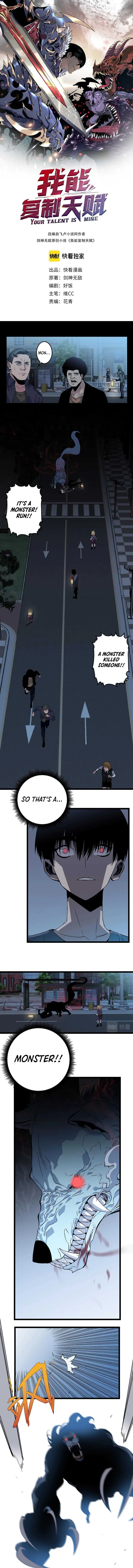 Your Talent Is Mine Chapter 3 page 1