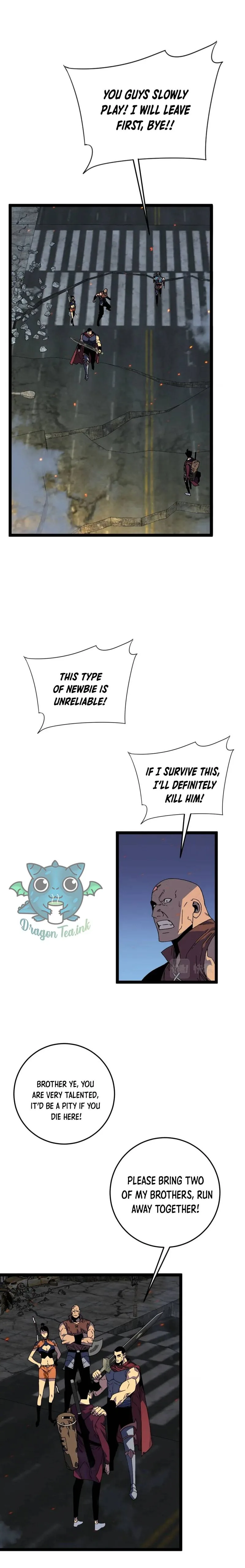 Your Talent Is Mine Chapter 33 page 5
