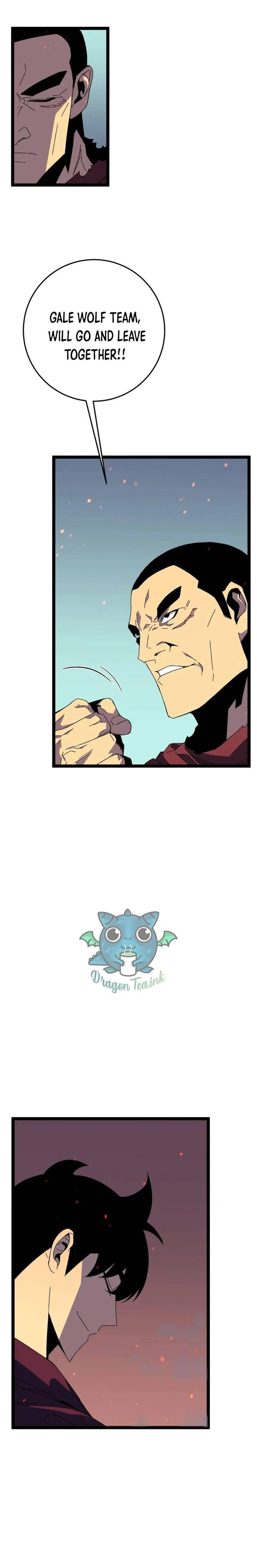 Your Talent Is Mine Chapter 33 page 24
