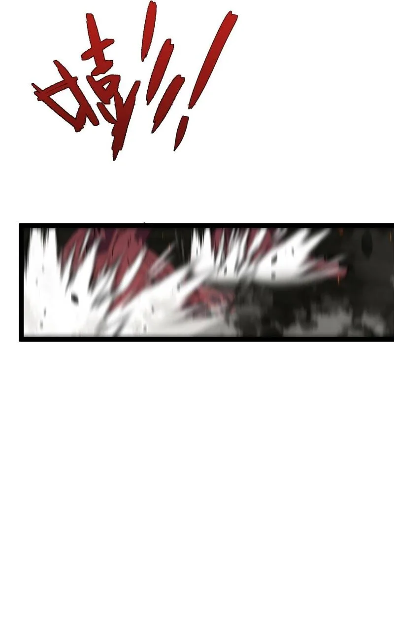 Your Talent Is Mine Chapter 34 page 28