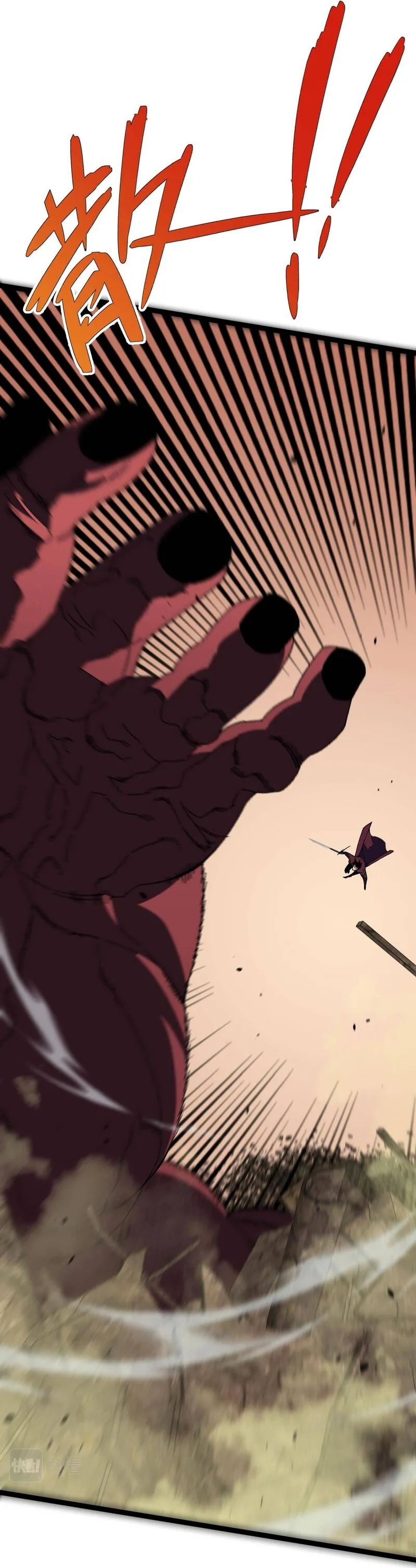 Your Talent Is Mine Chapter 34 page 23
