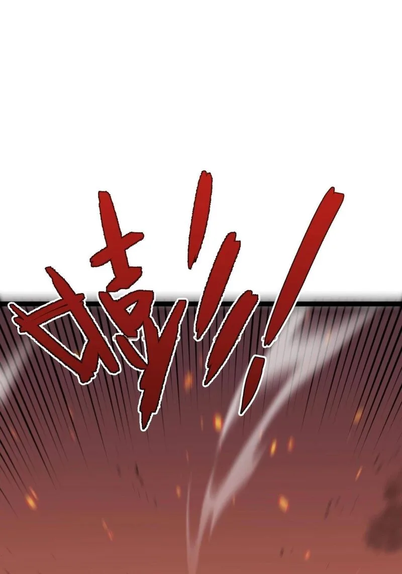 Your Talent Is Mine Chapter 34 page 50