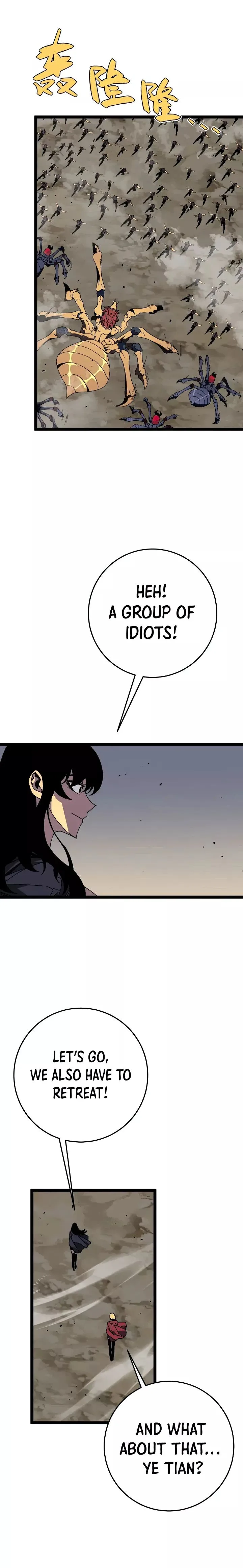 Your Talent Is Mine Chapter 37 page 17