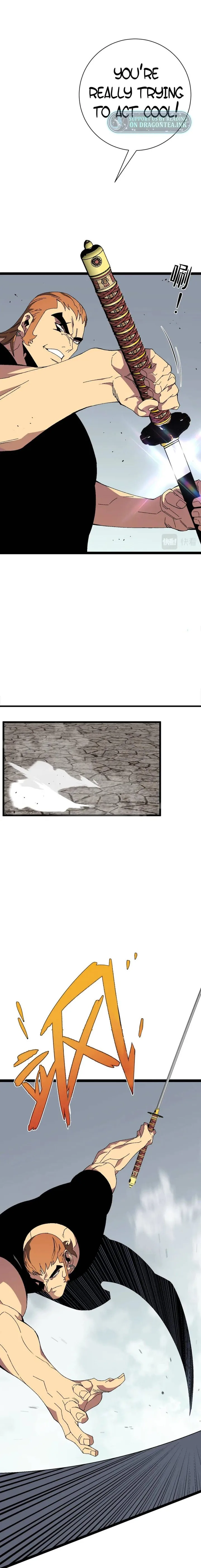 Your Talent Is Mine Chapter 48 page 13