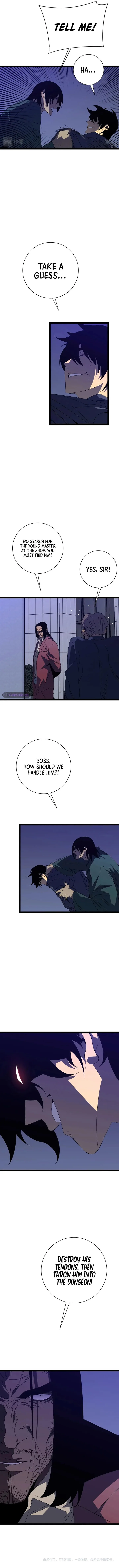 Your Talent Is Mine Chapter 53 page 5