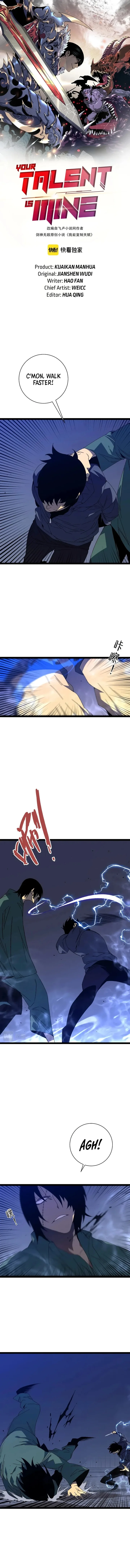 Your Talent Is Mine Chapter 54 page 1